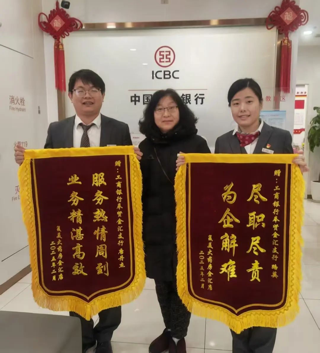 政银协同筑基，信用生态赋能！奉贤全链条服务破解小微企业融资难丨营商环境 “优”无止境