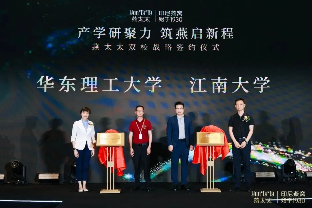 工厂能逛、还能看博物馆？奉贤这家企业把燕窝玩出新花样丨营商环境 “优”无止境