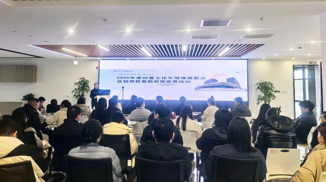 “市监政策直播说”首场开讲！年报+信用修复干货直达丨营商环境 “优”无止境