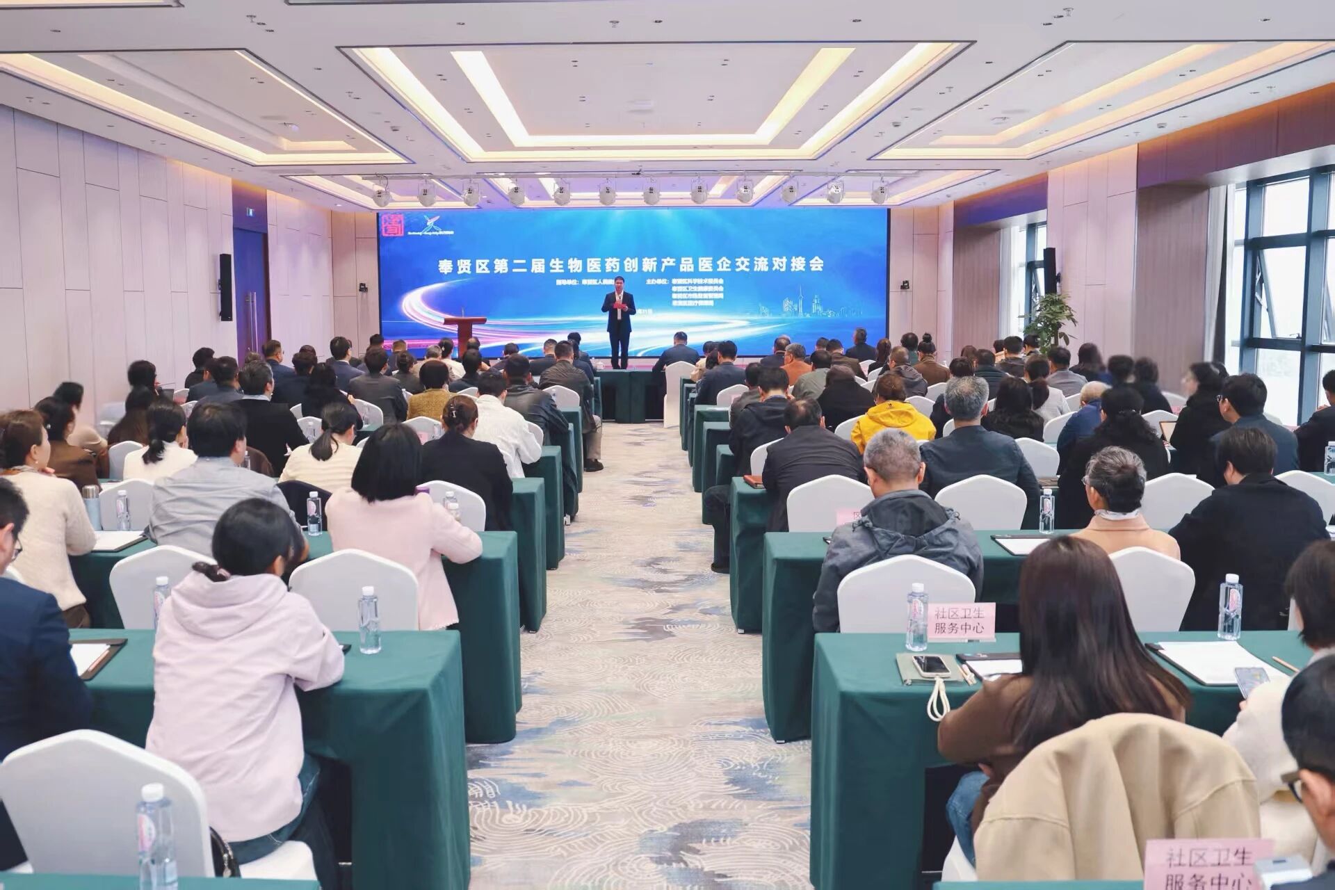 “订单下午茶”再升级！奉贤区第二届生物医药创新产品医企交流对接会顺利召开丨营商环境 “优”无止境