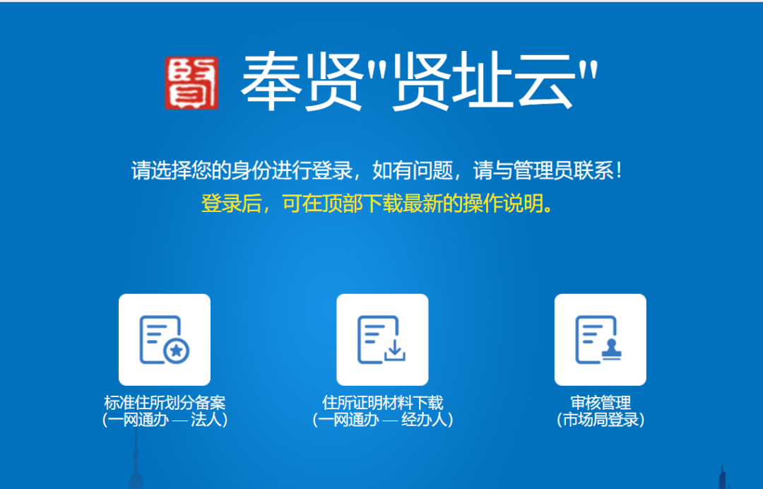 “贤址云”升级啦！｜营商环境 “优”无止境