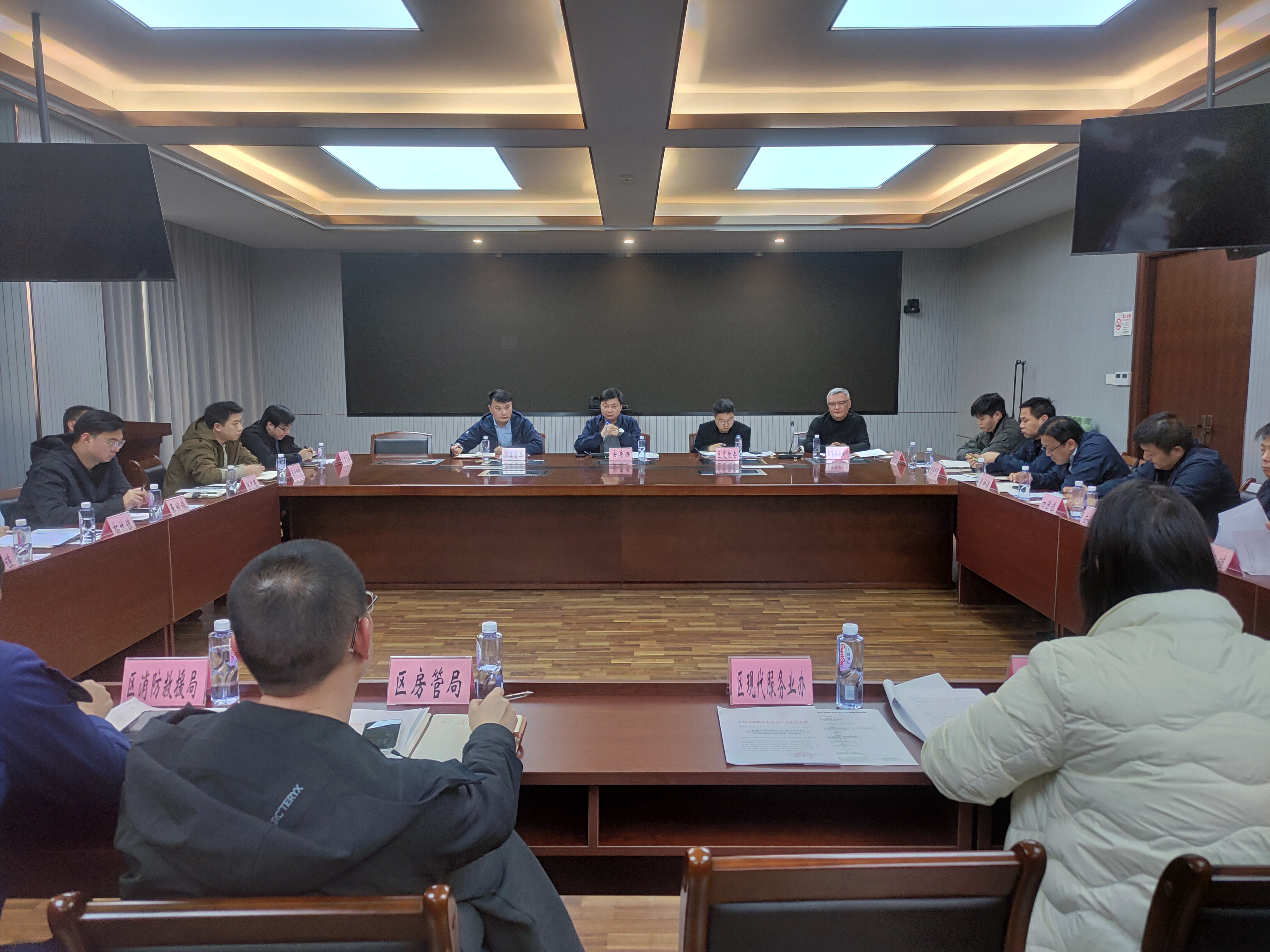 奉贤区召开分布式光伏发电安全管理首次工作例会