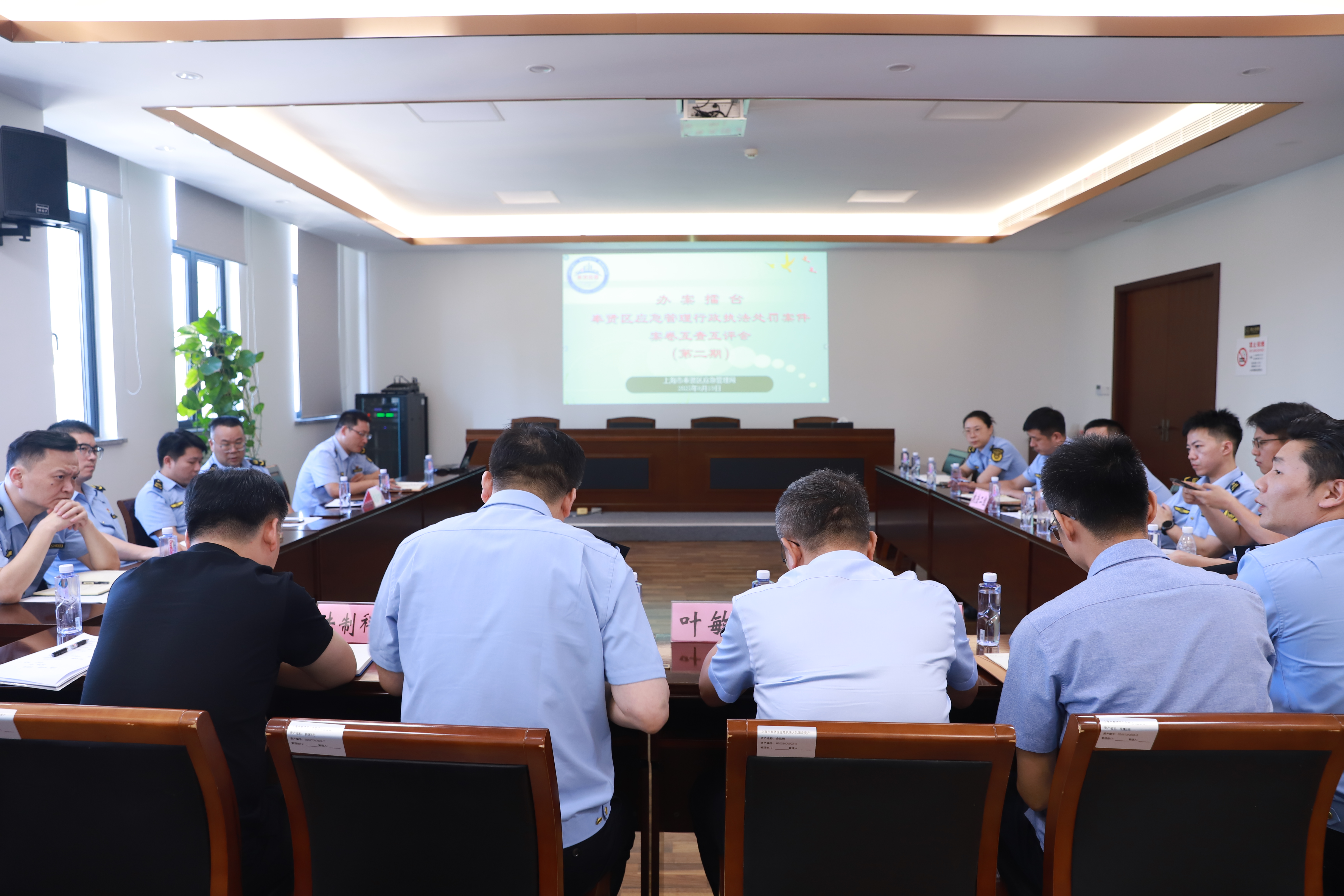 区应急局召开2025年度第二期应急管理行政执法处罚案件案卷互查互评会