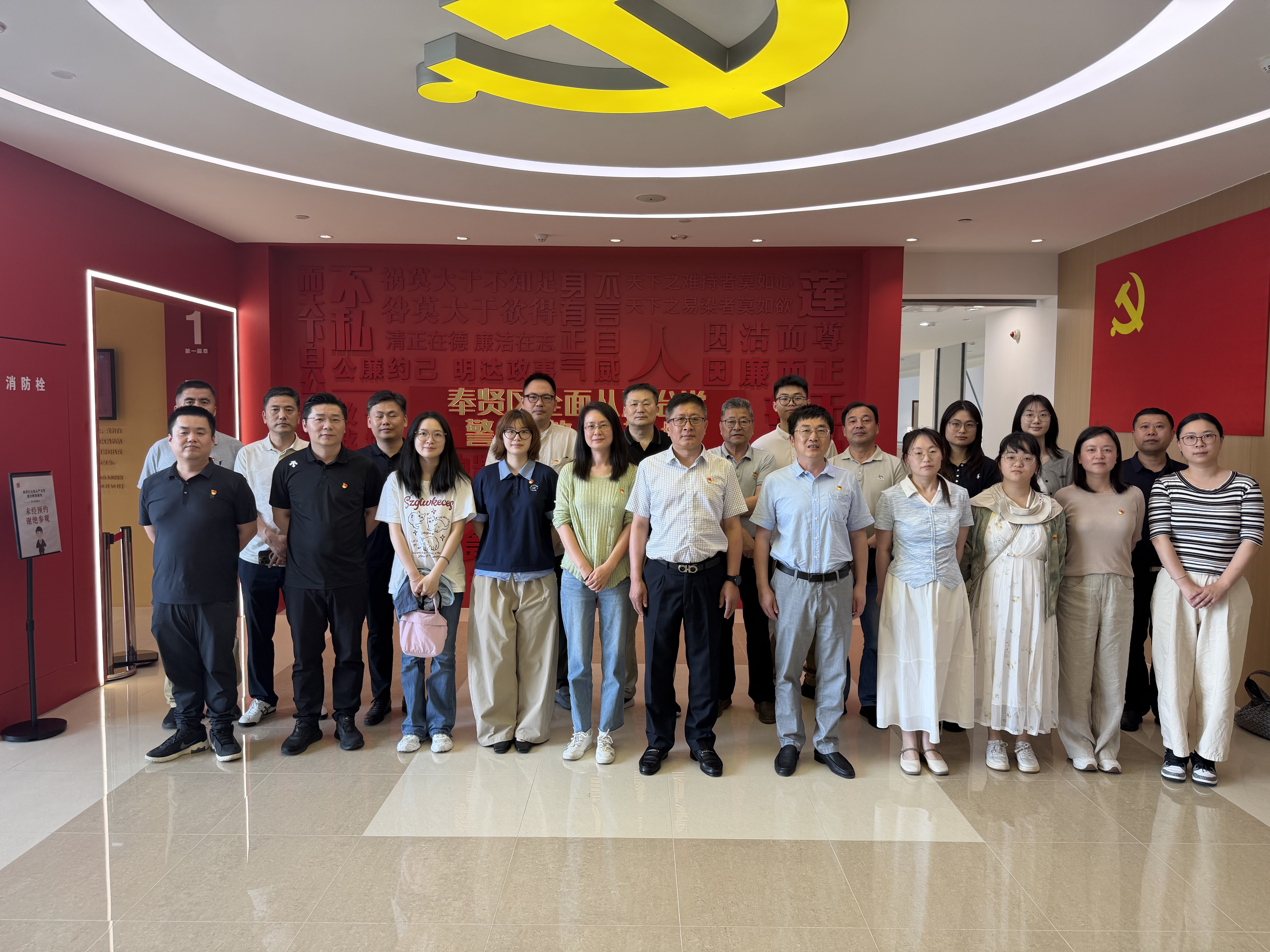 锤炼党性守初心 廉洁清风勇前行——区应急局组织参观奉贤区全面从严治党警示教育基地