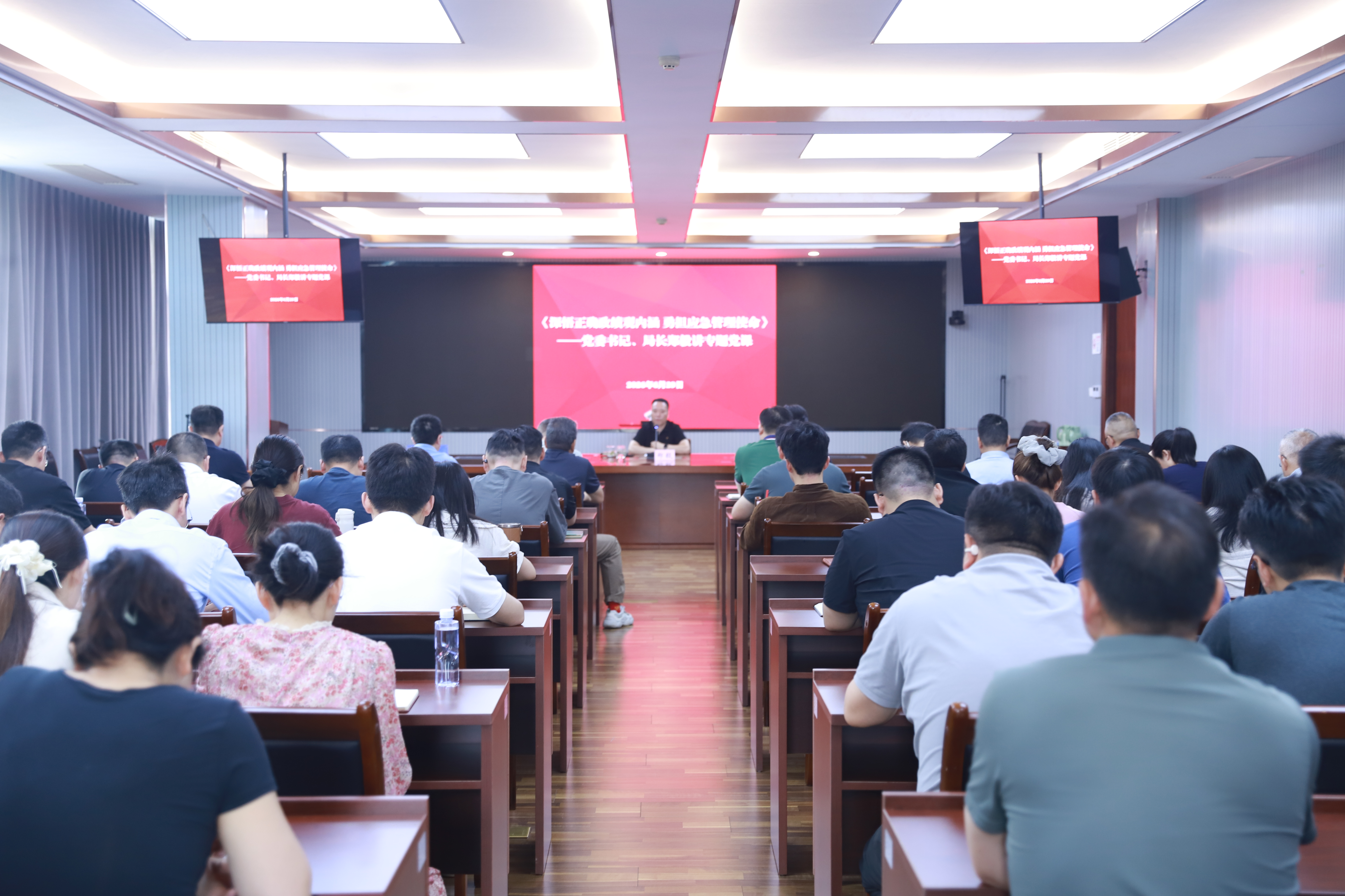 区应急局党委书记、局长郑毅讲授树立和践行正确政绩观学习教育专题党课