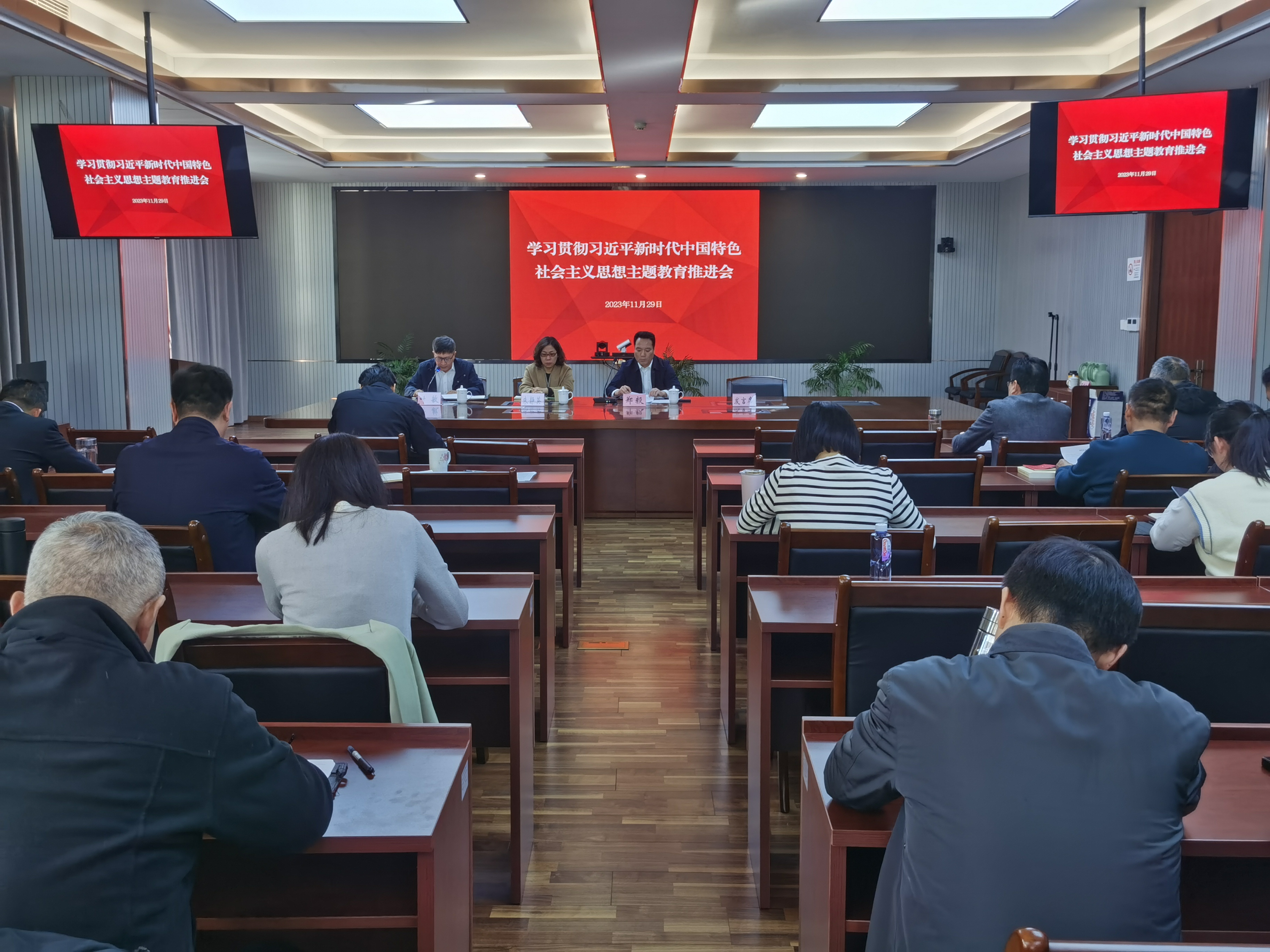 主题教育|区应急局召开学习贯彻习近平新时代中国特色社会主义思想主题教育推进会