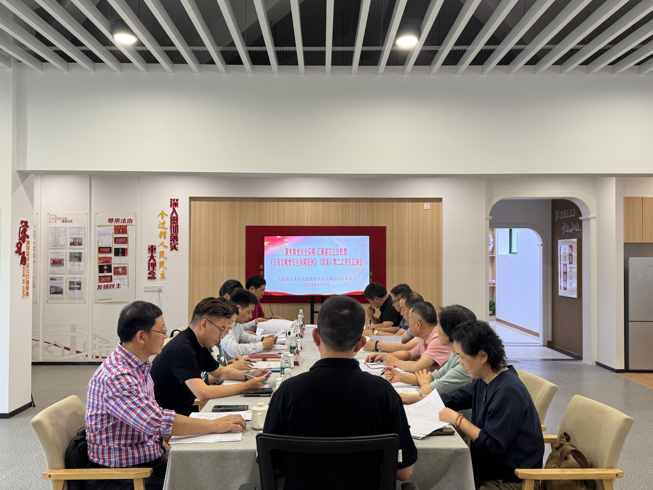 聚焦粮食安全保障，汇聚基层立法智慧——庄行镇人大基层立法联系点开展《上海市粮食安全保障条例》（草案）意见征集活动