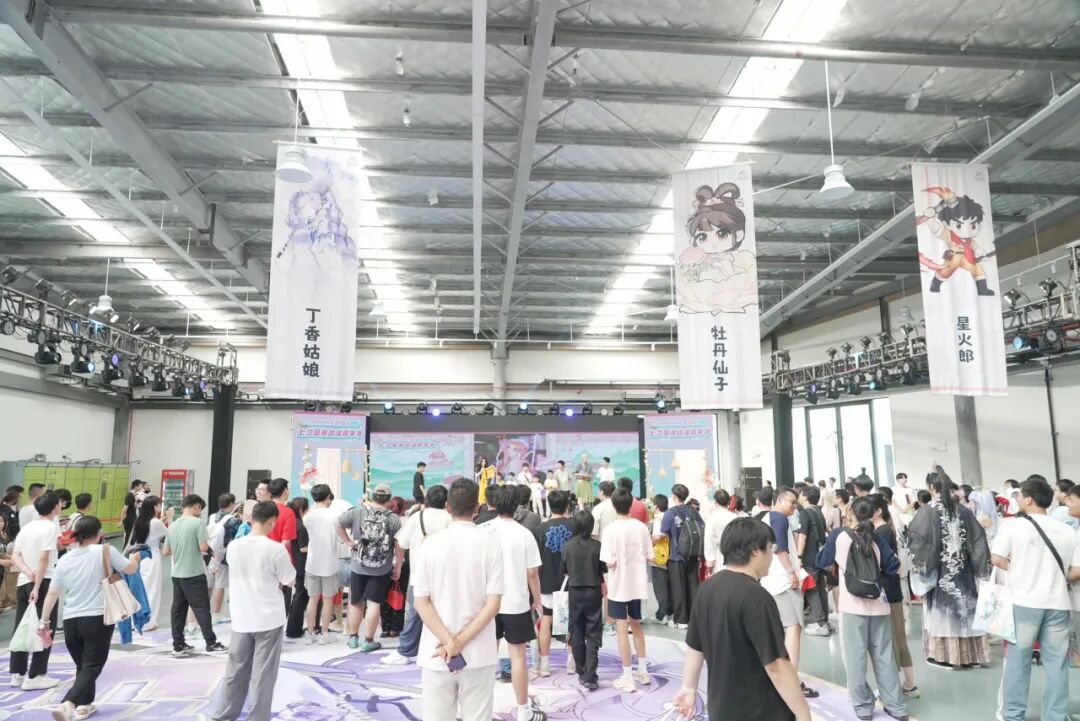 爱在七夕，情落雨巷！ 冷江雨巷MG七夕国潮动漫嘉年华圆满收官