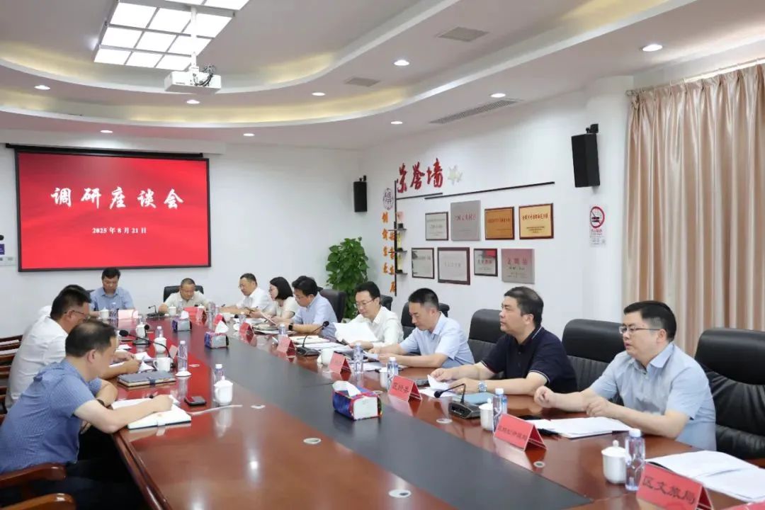 区领导赴庄行镇走访调研