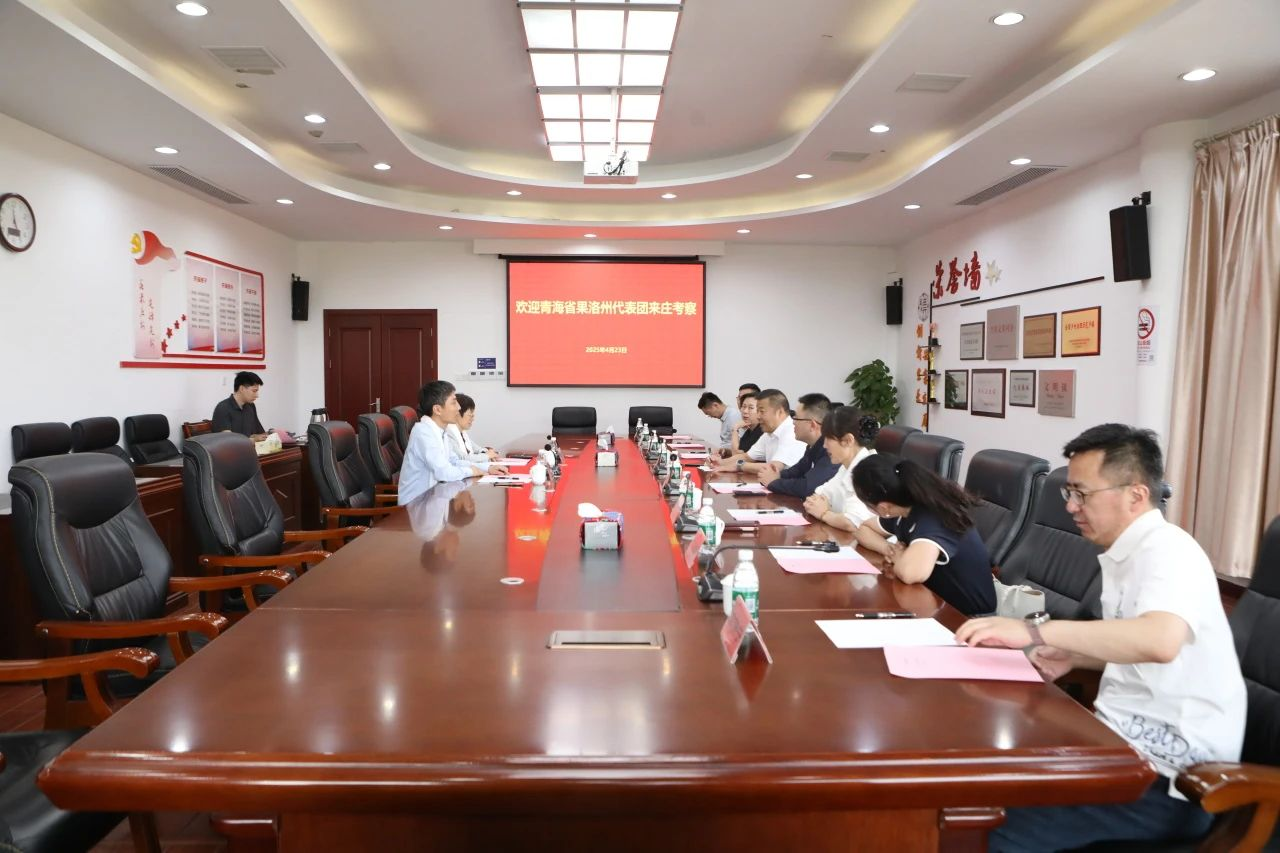 沪青协作谱新篇 | 青海果洛州代表团赴庄行镇考察交流