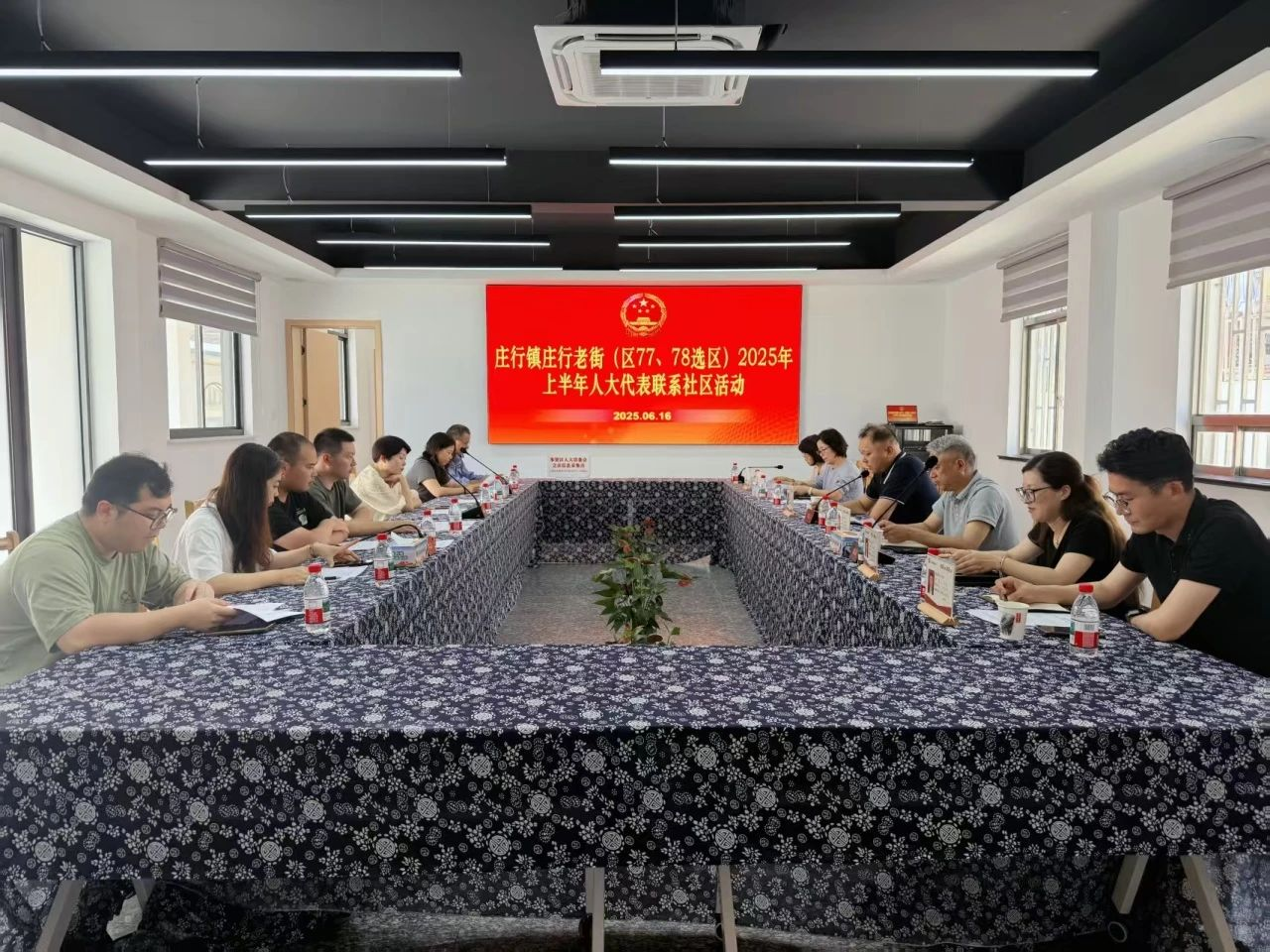 庄行镇人大开展代表报告履职情况暨集中联系社区活动