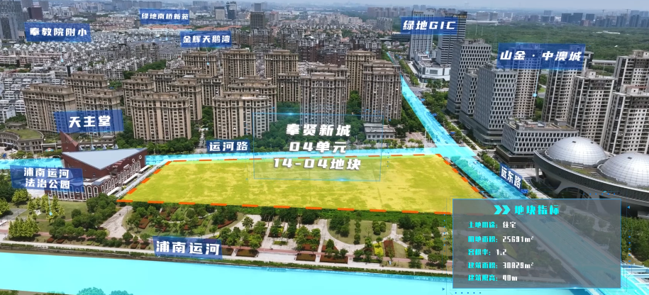 奉贤新城再添宜居新版图