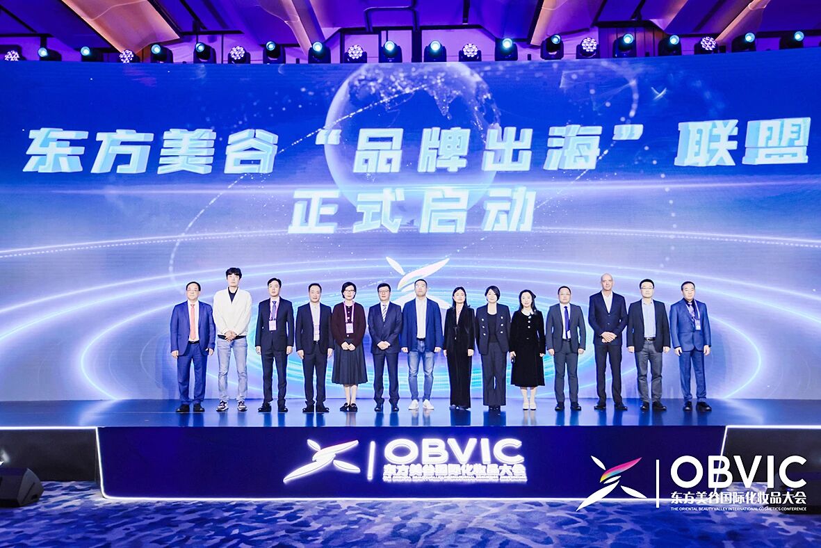 彰显“美谷服务”速度与温度，东方美谷集团筑牢实体产业生态圈