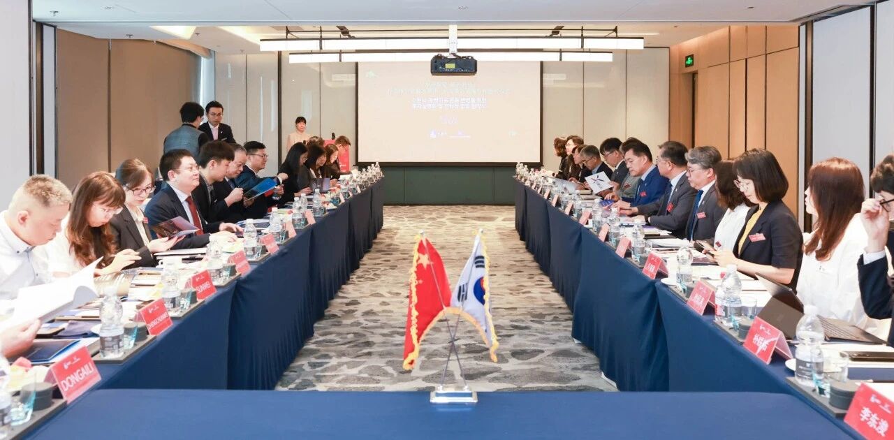 东方美谷集团与韩国水原市签署合作备忘录，共筑美丽健康产业国际合作新桥梁