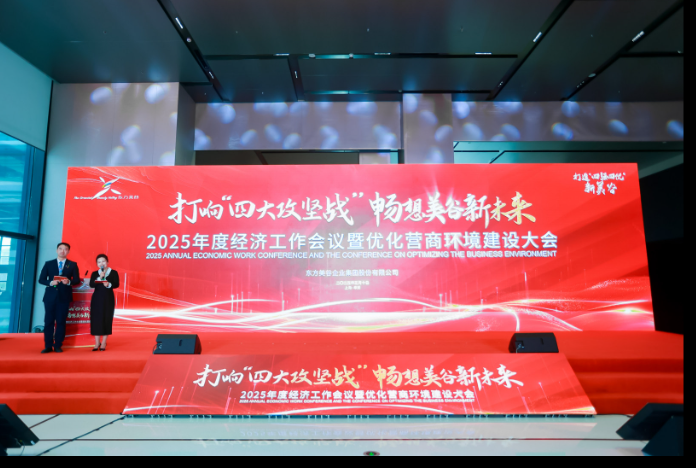 两项指标增幅第一！东方美谷交出亮眼成绩单