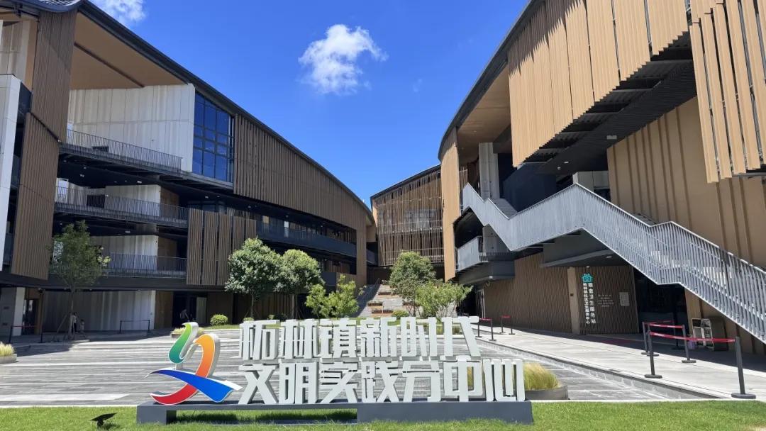 在“柘”里遇见文明|文明宝藏，触手可及！柘林这些文明阵地你PICK哪一站？