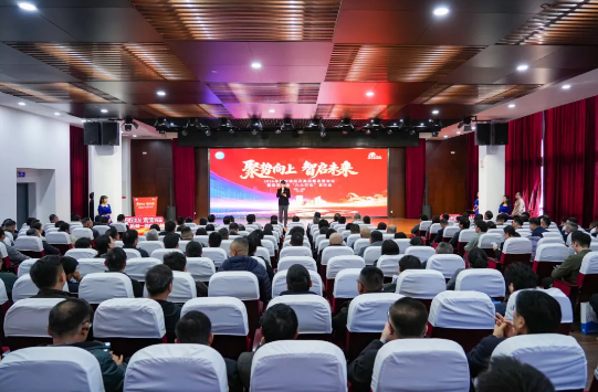 聚势向上 智启未来丨柘林镇召开2026年经济高质量发展会议暨投资促进“六大行动”发布会