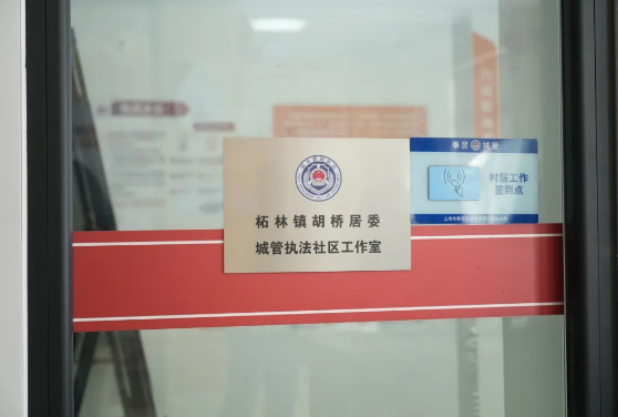 用服务塑口碑！柘林城管满意度连续两年稳居全市前列
