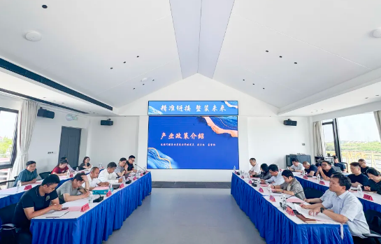 区经委和柘林镇联合举办家装整装产业链企业资源对接会