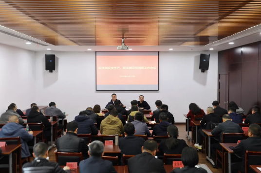 柘林镇召开安全生产、防灾减灾和消防工作会议