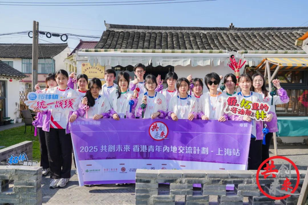“做半天奉贤人”——我们相约“柘”里